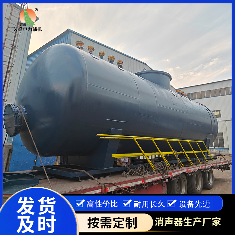 中卫 真空除氧器的原理和作用